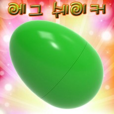 에그쉐이커학습 도구 열명세트 + 79558니등, 바람직스러운제품