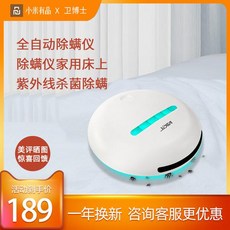 집드리침구청소기