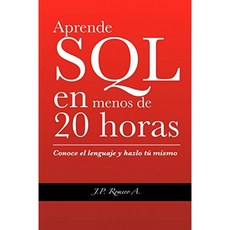 20 시간 이내에 SQL을 배우십시오., 단일옵션