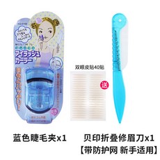 눈썹칼카이접이식