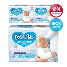 마미포코에어핏밴드