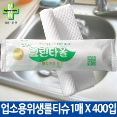 크린타올물티슈