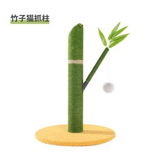 판다의발톱