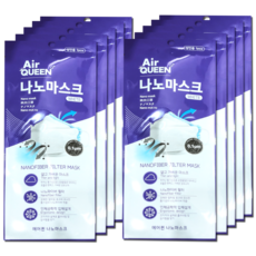 [에어퀸] FDA 등록 숨쉬기 편한 에어퀸 나노 마스크 50매 (성인용 흰색), 1개, 50개