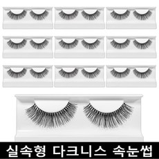 다크니스휴먼헤어