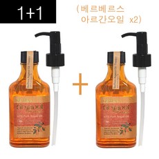 에센스헤어아르간오일
