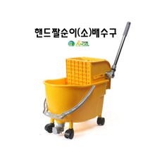 핸즈유통돌이