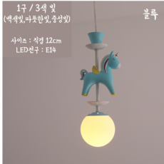 마카롱샹들리에3구
