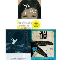 부치하난의우물