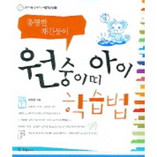 쌩띠에