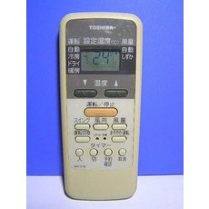 2.예상수령일 2-6일 이내 도시바 (TOSHIBA) 도시바 에어컨 리모콘 WH-D1B B00J7LW1RI 일본아마존추천, 상세 설명 참조0