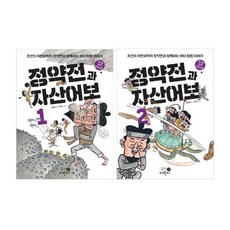 정약전