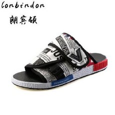 임영웅 슬리퍼 박보검 낙서 패션 k1116b60