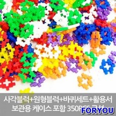 뉴꼬마사각블럭