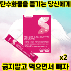 44밸런스다이어트