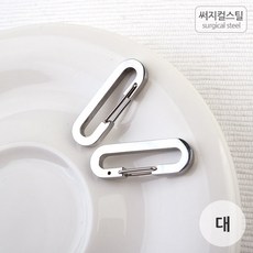 써지컬sr고리