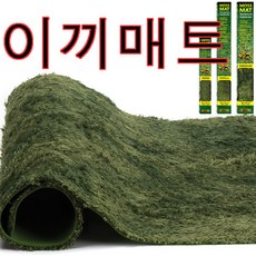 개구리 바닥재 매트 엑소테라 이끼 매트 45cm x 60cm, 상세페이지 참조