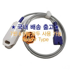 [1M] 산소포화도 센서 SPO2 SENSOR 펄스옥시미터 환자감시장치, 1개