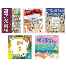 그림책이참좋아b세트