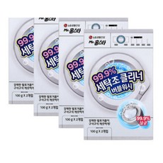 리큐 홈스타 세탁조 버블워시 100gx2포 4개, 1세트