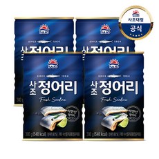 정어리통조림