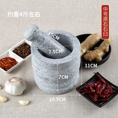 돌 절구 스톤 깨갈이 갈기 분쇄기 두부 마늘 맷돌, 중형 절구(뚜껑), 1개
