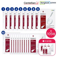 동국제약마데카마스크팩