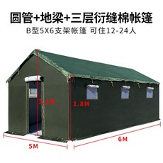 구호플러스코트