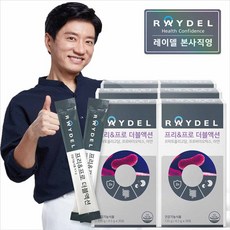 레이델인터넷판매