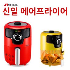 열리지마켓 신일 에어프라이어 에어프라이기 튀김기, 340옐로우