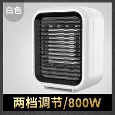 에이그라운드미니팬히터