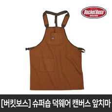 버켓보스앞치마