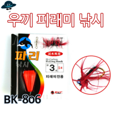 갈겨니낚시