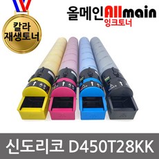 d450토너