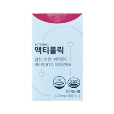 액티폴릭