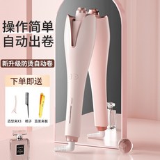 뿌리볼륨고데기 다이렉트 에어뽕 나이아가라 짧은머리 펌브러쉬 태양고데기 멀티메직 2, 분홍
