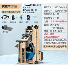 접이식 로잉머신 어플연동 전신운동 한혜진 운동기구 다이어트