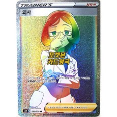 다이노가이스트