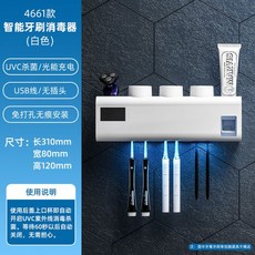 오토라무선칫솔살균기