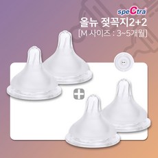 스펙트라m