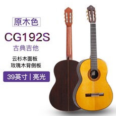 cg192s