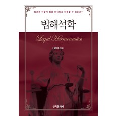 양천수