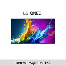 추천3 75qned80tka
