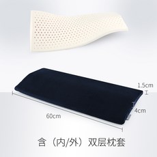 태국라텍스목받침