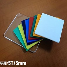 주컴퍼니 ㈜주컴퍼니 5T 아크릴판 무료재단 백색, 199) 백색_80cmX95cm (두께 5mm)