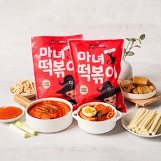 마녀 떡볶이 국물떡볶이 (떡+어묵 포함) (옵션선택)