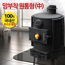 신일금속 더버라 화목난로 중형 20평형 SL-200S, 소형 SL-200S 망부착