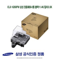 clp680dw