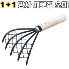 조개캐기