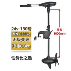 YCS1256 하스윙 카탑보트 가이드 모터 트롤링 오토파일럿, K